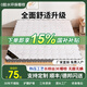 歐靈床墊椰棕墊棕櫚硬墊乳膠1.5米可定制折疊1.8米兒童護(hù)腰護(hù)脊床墊子 7cm提花小羊一體款【2cm乳膠】 1.8米*2米