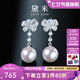 黛米蝶夢(mèng) 正圓白色淡水珍珠耳環(huán)S925銀長(zhǎng)款耳釘女情人節(jié)禮物送證書(shū) 11-12mm