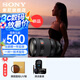 索尼（SONY）FE 28-70mm F2 GM 全畫幅F2大光圈標準變焦G大師鏡頭SEL2870GM 【新品】 鏡頭+德國金環(huán)雷拓86UV
