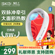 SKG頸椎按摩器頸部按摩儀多功能頸椎按摩儀肩頸熱敷雙脈沖護頸儀王一博同款教師節禮物送男女老師實(shí)用 G1 3代豪華款【升級不升價(jià)】