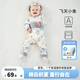 歐孕（OUYUN）寶寶秋衣套裝嬰兒純棉高腰護(hù)肚秋褲兒童保暖內(nèi)衣可開檔春季 飛天小象 90cm