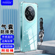 Freeson 適用vivo Y300 Pro/Pro+手機(jī)殼保護(hù)套簡約輕薄全包鏡頭防摔清透軟殼【四角氣囊防撞-附掛繩】透明