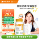 合普諾備考丸DHA帝斯曼兒童青少年學(xué)生PS磷脂酰絲氨酸3-6-18歲3瓶*30粒
