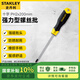史丹利（STANLEY）強力型十字螺絲批家用螺絲刀起子改錐PH2x200mm STMT67563-8-23