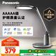 松下（Panasonic）臺(tái)燈護(hù)眼學(xué)習(xí)兒童護(hù)眼臺(tái)燈護(hù)眼學(xué)習(xí)燈智能調(diào)光臺(tái)燈致儒AAAAA級(jí)