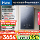 海爾（Haier）【零冷水雙循環(huán)KN7S】16升燃氣熱水器天然氣 國家級恒溫科技 增壓大水量【國家補貼15%】一級靜音