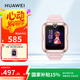 華為（HUAWEI）兒童手表 4Pro 粉色 電話手表 暢連視頻通話九重AI定位LED燈光守護(hù)支持兒童微信男女童