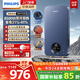 飛利浦（PHILIPS）即熱式電熱水器 電即熱8500W速熱無極變頻智能恒溫 國家補(bǔ)貼15% 無膽免儲水AWH1028/93(85HA)