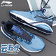 李寧（LI-NING）男鞋運動(dòng)鞋子跑步鞋云五代減震夏季款休閑鞋透氣訓練鞋軟底旅游鞋 瀑布藍/夜藍色【云5代】 42