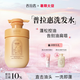 普拉惠洗發(fā)水控油蓬松東胖浦普拉慧會(huì)洗發(fā)膏來(lái)男女官方正品旗艦店 【體驗(yàn)嘗鮮】控油洗發(fā)水*1