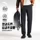 安踏型動(dòng)褲丨梭織錐形運動(dòng)長(cháng)褲男士防潑水直筒通勤休閑平口褲子