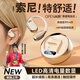 煜木清【2025新款】骨傳導(dǎo)概念開放式藍(lán)牙耳機(jī)不入耳掛耳式真無(wú)線運(yùn)動(dòng)耳夾式耳機(jī)ows適用于蘋果安卓 旗艦?zāi)w色【藍(lán)牙5.4 9D環(huán)繞音】