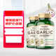 PIPING ROCK樸諾 特價(jià) 大蒜精華軟膠囊250粒 增強(qiáng)抵御力 兩瓶裝