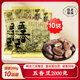 奶油五香豆200g×10袋 上海特產(chǎn)伴手禮送人蠶豆零食水煮蛋白質(zhì)