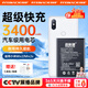 菲耐德 小米10/10S電池手機小米系列11/10pro/9/13/8/13pro/12/11/mix4大容量電池板更換 BM3B丨小米Mix2/Mix2s電池丨升級IC芯