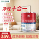 三青乳膠漆凈味環(huán)保內(nèi)墻漆室內(nèi)翻新改色墻面漆自刷水性涂料 白色20KG