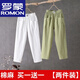 羅蒙（ROMON）單/兩件裝 棉麻休閑褲女夏季韓版寬松顯瘦純棉直筒褲九分哈倫褲子 高檔品牌白色+綠色【兩件裝】 2XL 120-135斤