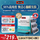 Swisse斯維詩 96%高純度 深海魚油輔酶Q10軟膠囊Omega-3成人dha 60粒/盒