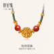 世紀緣黃金吊墜女牡丹花珠足金古法轉(zhuǎn)運珠南紅珠項項鏈送女友七夕禮物 7.64g