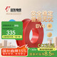 遠(yuǎn)東電纜 京東專供BV4平方國(guó)標(biāo)家裝銅芯空調(diào)用電線單芯硬線 100米/卷 紅色