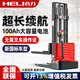 合力電動叉車全電動堆高車1噸小型液壓升降車升高車電動堆垛叉車 步行式載重1.2噸-貨叉升高2米
