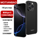 摩天寶i16 Pro Max2025款新品智能手機(jī)1TB校園工作機(jī)驍龍?zhí)幚砥骼夏隀C(jī)老人機(jī)電競游戲?qū)W生大內(nèi)存續(xù)航手機(jī) 典雅黑 旗艦版16G+1TB存儲(chǔ)+高速性能