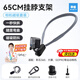 米丟適用大疆a(chǎn)ction5pro /4/ 3掛脖支架gopro13/12掛脖胸前固定支架acepro第一視角拍攝65cm手機支架 【掛脖支架加長(cháng)快拆版65cm】+防抖磁吸+魔術(shù)貼