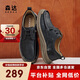 森達皮鞋男款牛皮戶外復古工裝鞋休閑鞋單鞋ZYC13CM4 黑色 43