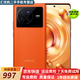 vivo X80 X80PRO 二手手機5G天璣9000處理器 5000萬超感光大底主攝  99新 X80【旅程】 12G+256G 99新