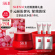 SK-II大紅瓶面霜50g乳液抗老護膚品套裝禮盒sk2化妝品全套skii生日禮物