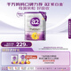 a2奶粉 澳洲紫白金版 DHA 較大嬰兒配方牛奶粉2段(6-12月)900g