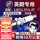 湃速14-25款別克新英朗1.0T1.3T1.4T雙銥金火花塞原廠(chǎng)適配尺寸4支9931