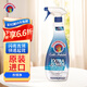 CHANTECLAIR大公雞管家 衣領(lǐng)凈衣物袖口除漬凈 500ml 強(qiáng)力去污去黃噴霧型 