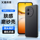 酷樂鋒【膚感|抗指紋】適用 vivo Y300i手機殼保護套潮鏡頭全包超薄磨砂手機套背殼軟殼男女款外殼 黑色