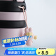 樂(lè )扣樂(lè )扣（LOCK&LOCK）可愛(ài)卡通掛件水杯保溫杯配件TLL094PIK