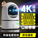 AGIDE智能5G監(jiān)控?cái)z像頭家用AI智能監(jiān)控器360度無死角帶夜視自動(dòng)旋轉(zhuǎn)云臺(tái)室內(nèi)嬰兒全景手機(jī)遠(yuǎn)程 【5G雙網(wǎng)】800萬像素+一鍵呼叫+15天錄像卡