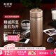 乾唐軒【七夕禮物】活瓷金石保溫杯不銹鋼陶瓷內(nèi)膽水杯咖啡杯高顏值禮物 古典金·金色瓷片330ml