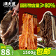 潮夫道冷藏黑毛肚白千層黑千層1500g 火鍋食材牛肚百葉千層固體物80%