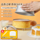 杰凱諾蛋糕模具戚風(fēng)蛋糕模具6寸蛋糕模具慕斯模具活底圓形蛋糕烘焙工具