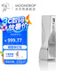 水月雨 水解2-Ti 小尾巴解碼無損HIFI發(fā)燒便攜耳放Typec/Lighting轉(zhuǎn)接 水解2-Ti