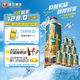 珠江啤酒（PEARL RIVER）11°P 珠江原漿啤酒 聚餐暢飲 980mL 9罐