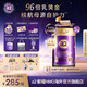 a2紫曜 A2蛋白添加HMO 高端嬰幼兒 紫耀 幼兒配方牛奶粉多罐活動(dòng) 【5罐裝】 2段（6-12）個(gè)月
