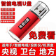 智能電視直播軟件U盤通用投影儀網(wǎng)絡(luò)機(jī)頂免費(fèi)會員VIP電視優(yōu)盤盒子 【電視頻道】+【電影】+【點(diǎn)播】
