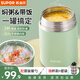 蘇泊爾燜燒杯316不銹鋼保溫飯盒大容量燜燒飯盒上班學(xué)生燜燒壺悶燒杯 燜燒杯【灰豆綠】800ml