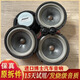奧迪拆博士bose6.5寸汽車音響喇叭中低音高音車載揚(yáng)聲器改裝 2高音4中低音【質(zhì)保八年】