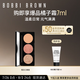 芭比波朗（Bobbi Brown）三色眼影盤(pán)珊瑚色 假日口袋盤(pán) 便攜百搭細(xì)膩絲滑  生日禮物