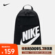 耐克（NIKE）雙肩包 ELEMENTAL DD0559-010 F
