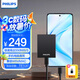 飛利浦（PHILIPS）移動(dòng)固態(tài)硬盤512G 550MB/s 高速電腦PSSD手機(jī)直連type-C辦公硬盤大容量備份便攜存儲(chǔ)51PS系列