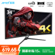 夏新（Amoi）34英寸曲面電腦顯示器4K帶魚屏1500R外接筆記本21:9寬屏炒股辦公分屏電競高刷可壁掛監控顯示屏 34英寸準4K120Hz【帶魚屏】曲面 黑色