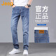 吉普（JEEP）美式大牌高端彈力牛仔褲夏季男士純棉商務(wù)修身長褲免燙抗皺直筒褲 藍灰色 薄款 【官方正品】 33 推薦150-160斤
